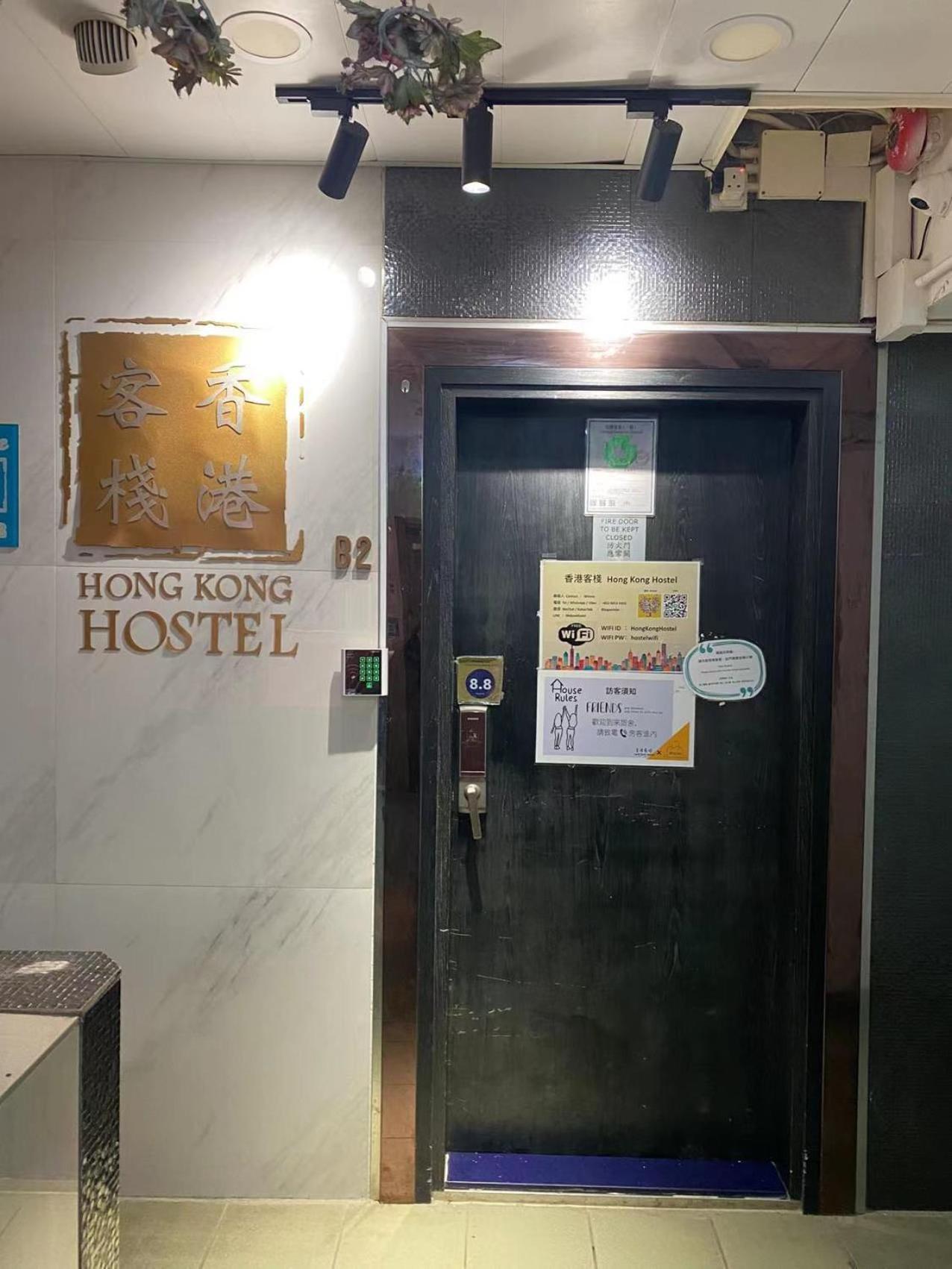 Hong Kong Hostel Dış mekan fotoğraf