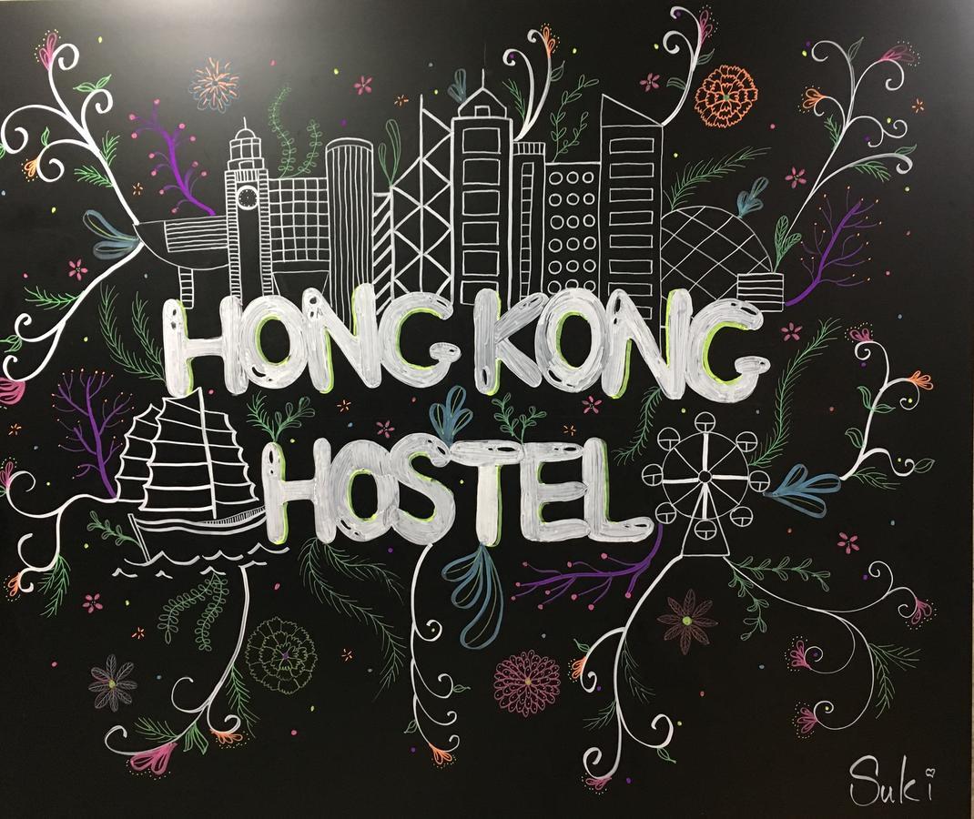 Hong Kong Hostel Dış mekan fotoğraf